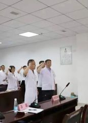 【牢记初心使命，汲取奋进力量】武宁县人民医院召开党员大会