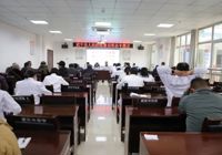 武宁县人民医院党委召开2023年度意识形态工作专题会