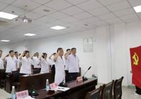 【牢记初心使命，汲取奋进力量】武宁县人民医院召开党员大会