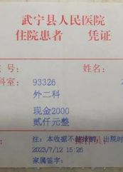 【党心铸魂 医心筑梦】武宁县人民医院医德医风事迹合集（七月）