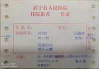 【党心铸魂 医心筑梦】武宁县人民医院医德医风事迹合集（七月）