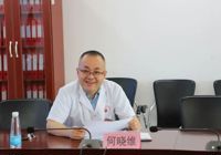 【忆峥嵘岁月 话医院发展】武宁县人民医院召开庆“八一”建军节座谈会