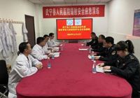 【强化应急处置 筑牢安全防线】武宁县人民医院联合县生态环境局组织开展突发辐射事件实战化应急演练