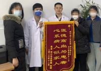 【党心铸魂 医心筑梦】武宁县人民医院医德医风事迹合集（十二月）