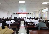 武宁县人民医院召开2023年度党组织书记抓基层党建工作述职评议会