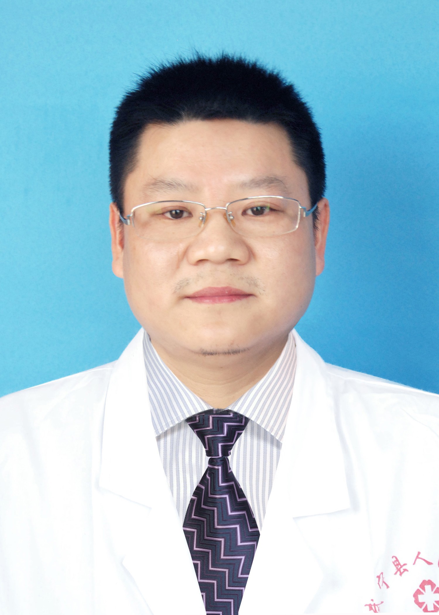 主任医师 柯小安