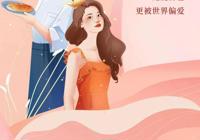 【关爱女性健康】武宁县人民医院“三八妇女节”系列活动
