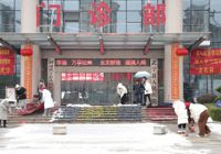 【扫雪除冰 筑牢医院安全防线】武宁县人民医院开展扫雪除冰行动，保障群众就医安全