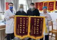 【党心铸魂 医心筑梦】武宁县人民医院医德医风事迹合集（一月）