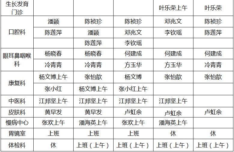 微信图片_20240429160657