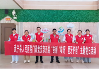 武宁县人民医院门诊党支部开展“告别‘哎呀’•爱牙护齿”主题党日活动