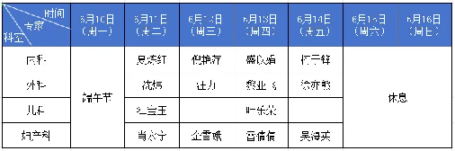 0f534f5872fe4b4dbd15c4a7cd0e7eae.png