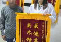 【医心为民 “艾”护健康】武宁县人民医院医德医风事迹合集（四月）