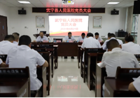 【赓续奋进路 筑梦新征程】武宁县总医院人民医院院区召开党员大会