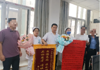 【医心为民 “艾”护健康】武宁县总医院人民医院院区医德医风事迹合集（五月）