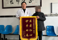 【医心为民 “艾”护健康】武宁县总医院人民医院院区医德医风事迹合集（一月）