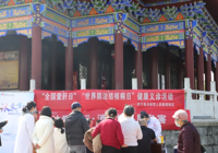 【“医”路阳光】武宁县总医院人民医院院区开展传染病防治义诊宣教活动