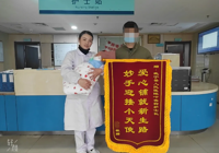 【医心为民 “艾”护健康】武宁县总医院人民医院院区医德医风事迹合集（三月）