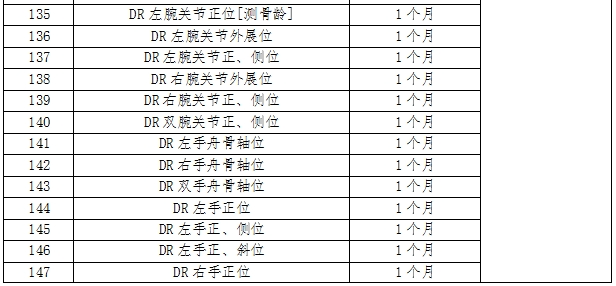 4e1a84c457a2466cb8088ce135e7e60a.png