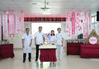 【提灯引路 感恩有你】武宁县总医院人民医院院区领导班子走访慰问护理工作者