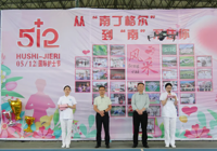 【“爱”在护理 “趣”味同行】武宁县总医院人民医院院区举办5·12国际护士节趣味运动会