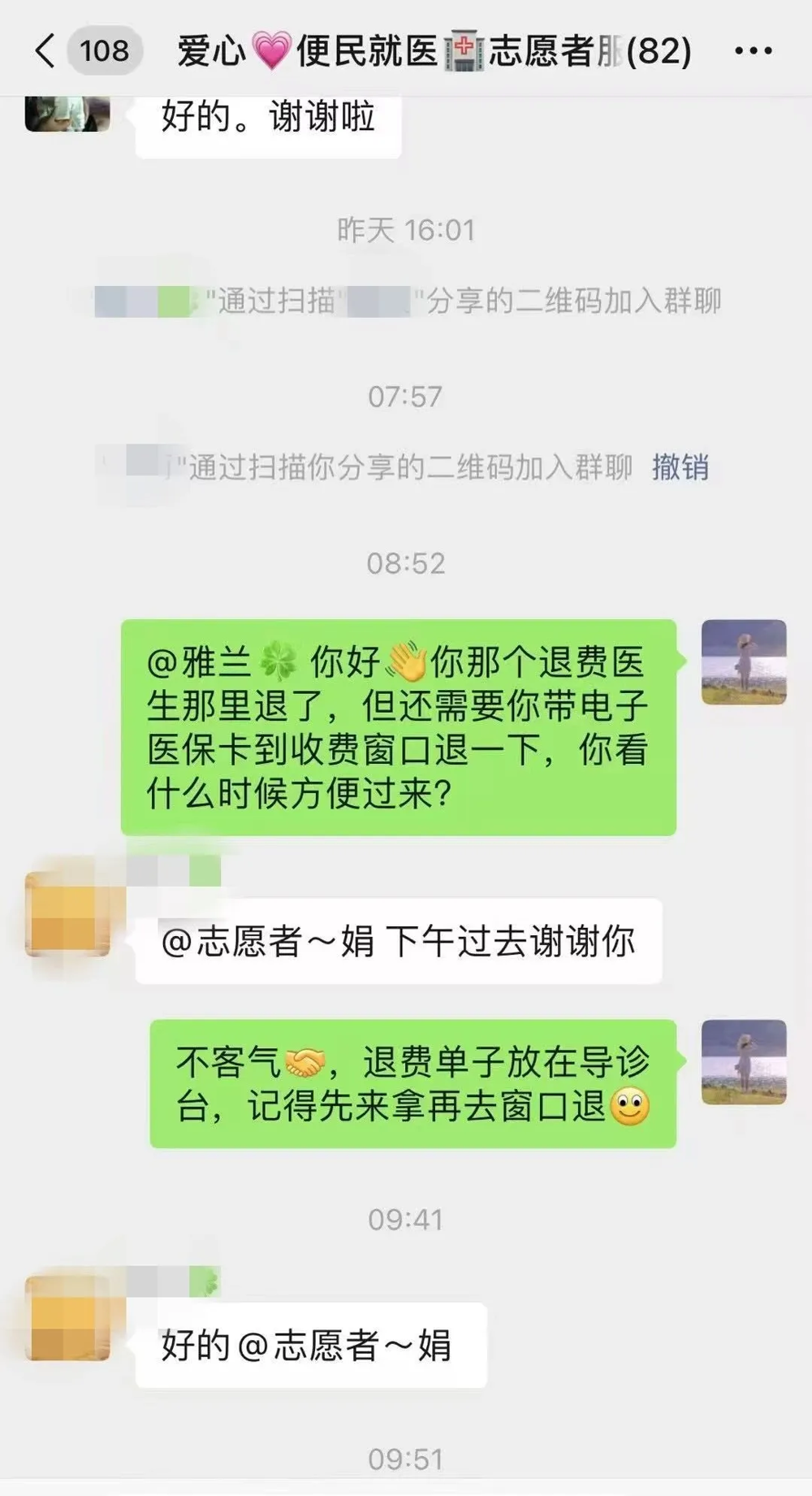 87d0afd090794418ac9eeee39d102f75.png