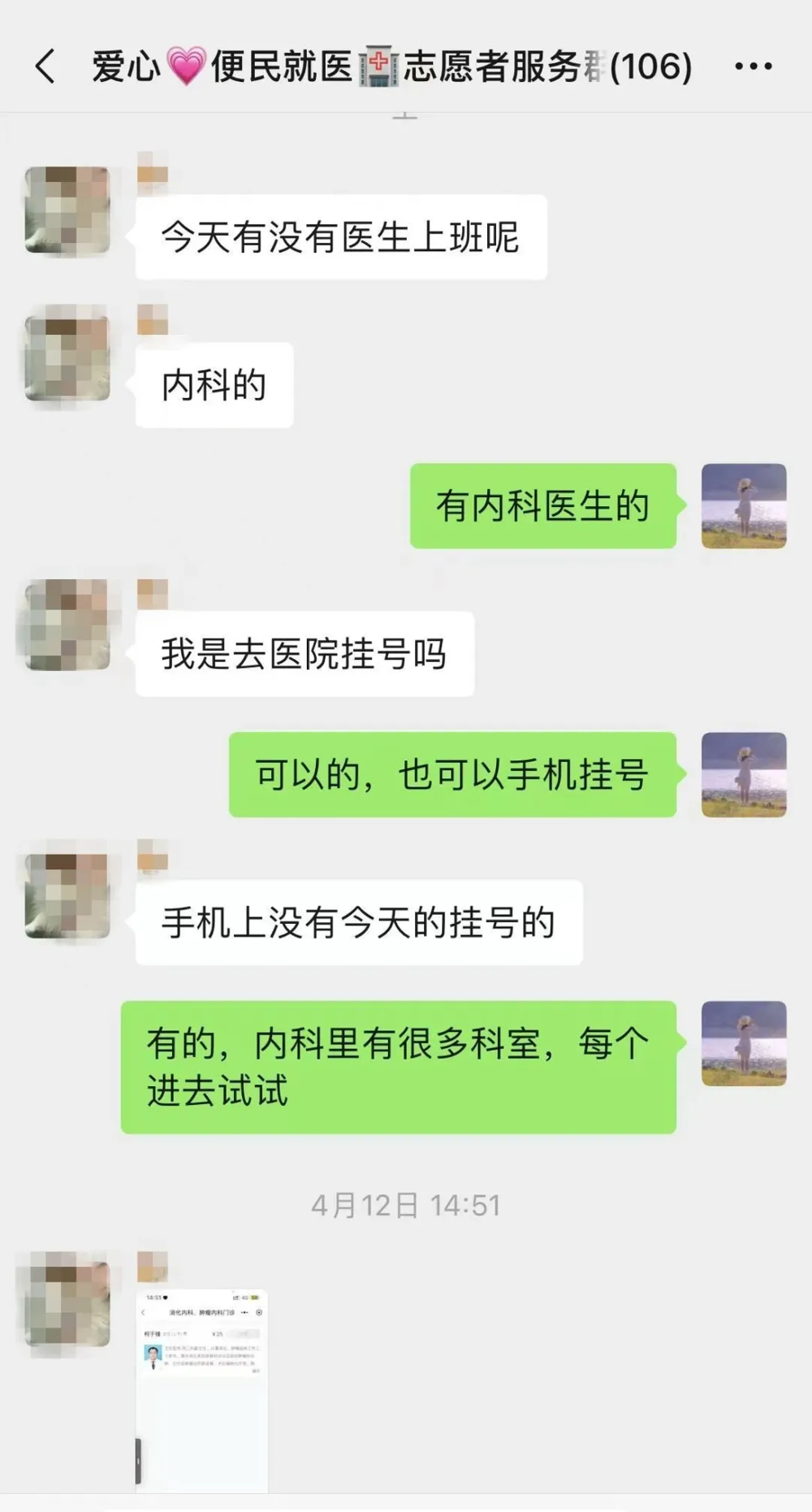 c90b8d094c0b41219f1053e9d5d2b7b4.png