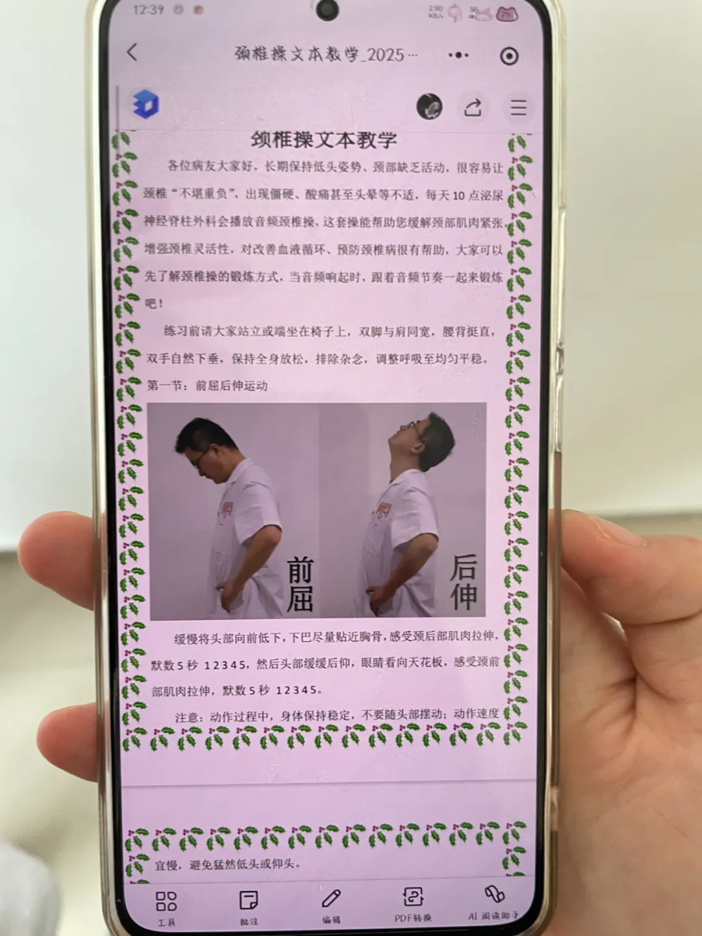 a6eb5807aedf48439404873815081dd8.png