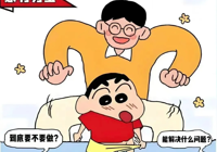 【暑期解“包”烦恼】包皮包茎一次说清，专业手术助您轻松一夏
