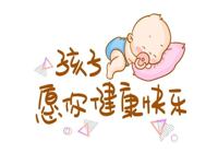 【成长无小事 筛查正当时】重视早期发育筛查，促进儿童健康成长