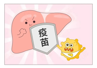 【世界肝炎日】防治乙肝，从接种疫苗开始