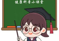 【健康科普】让我们一起了解“隐形的杀手”——骨质疏松