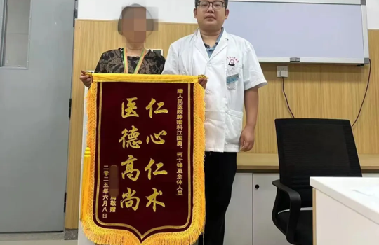 【医心为民 “艾”护健康】武宁县总医院人民医院院区医德医风事迹合集（六月）