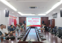 【忆军旅岁月 话“八一”情怀】武宁县总医院人民医院院区召开“八一”建军节座谈会