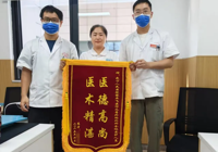 【医心为民 “艾”护健康】武宁县总医院人民医院院区医德医风事迹合集(七月)