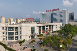 【行稳致远 扬帆起航】武宁县总医院人民医院院区老年健康颐养中心试营业！