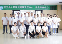 武宁县总医院人民医院院区开展2026年上半年征兵体检工作