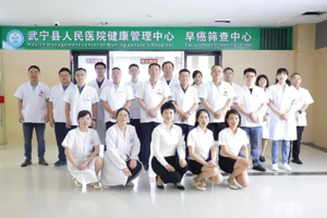 武宁县总医院人民医院院区开展2026年上半年征兵体检工作