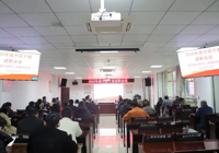 【梦远行必至 聚力谱新篇】武宁县总医院人民医院院区召开2025年度中层干部述职大会