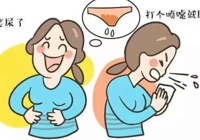 【义诊预告】3月8日 武宁县总医院人民医院院区开展“三八妇女节女性泌尿系健康”义诊活动