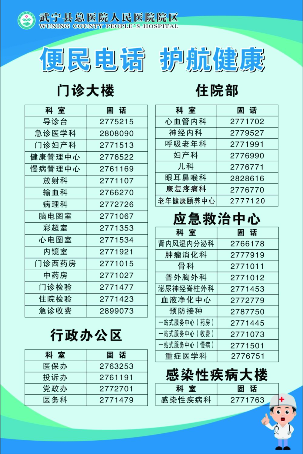 微信图片_20260403094900_2102_34