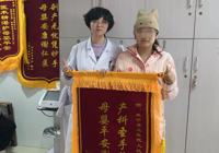 【医心为民 “艾”护健康】武宁县总医院人民医院院区医德医风事迹合集（三月）