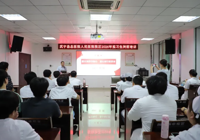 【薪火相传守初心 逐心而行担使命】武宁县总医院人民医院院区举办2026年实习生思政教育讲堂