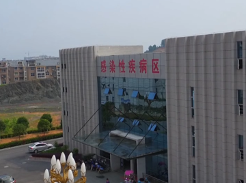 感染性疾病区